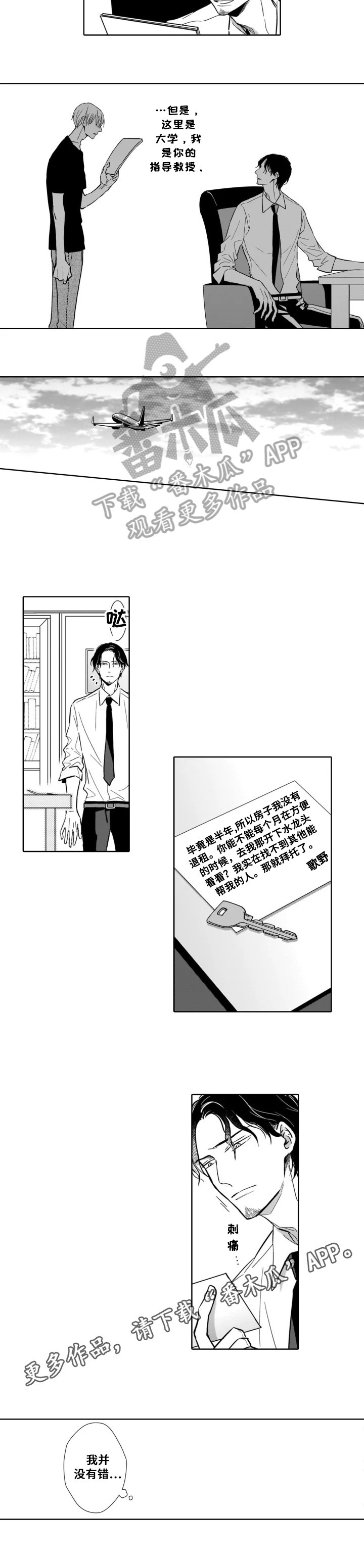 第22话7