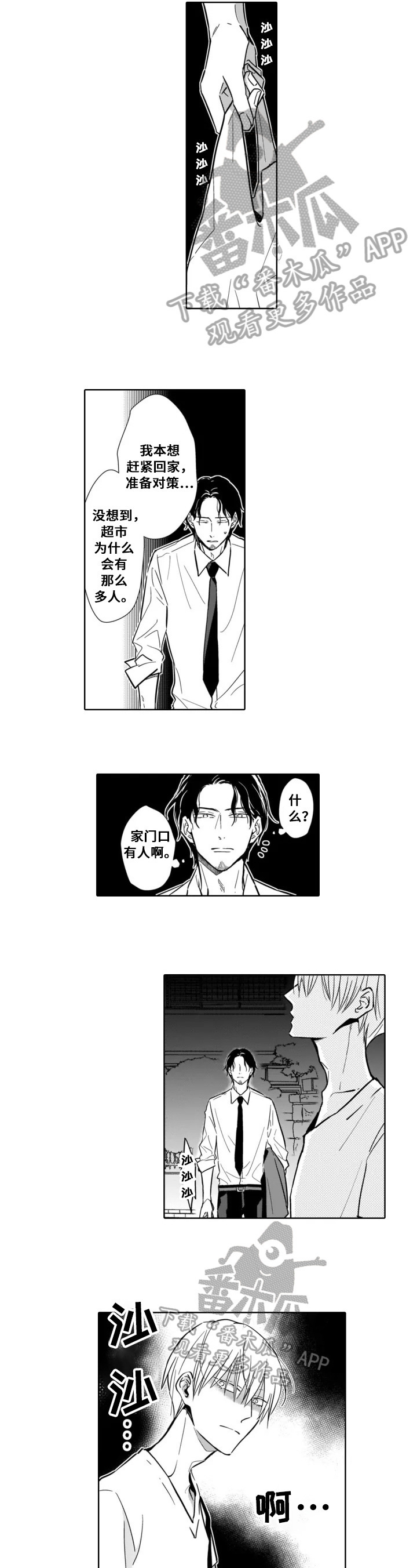第19话4