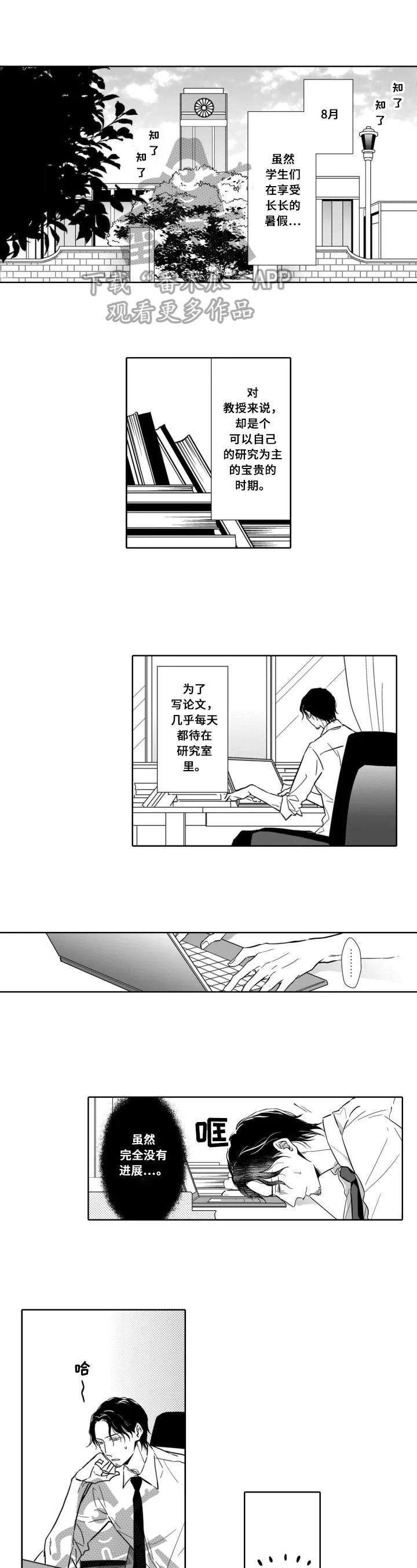 第19话0