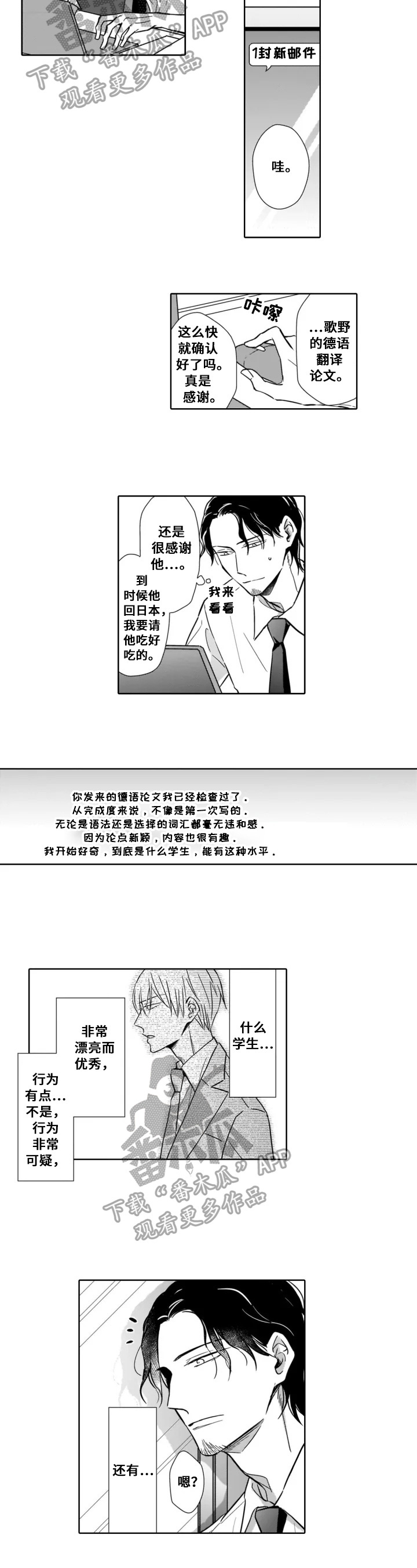 第19话1