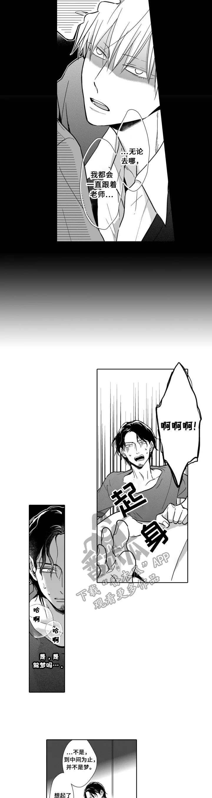 第18话5