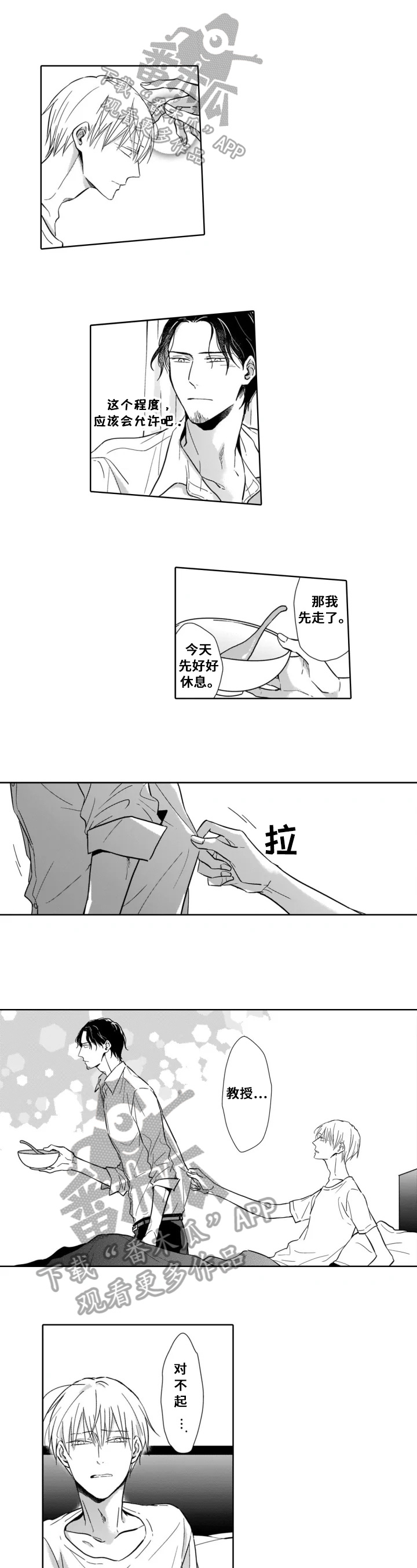 第17话0