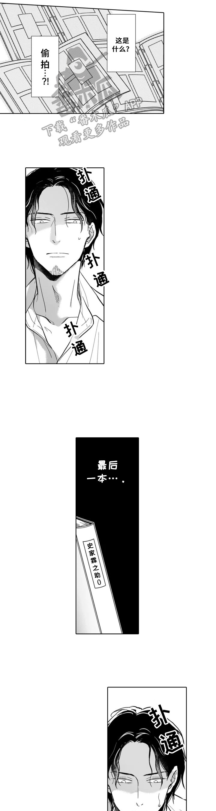 第17话6