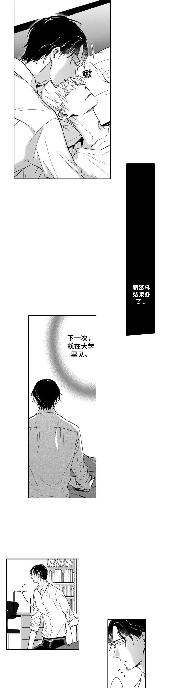 第17话4