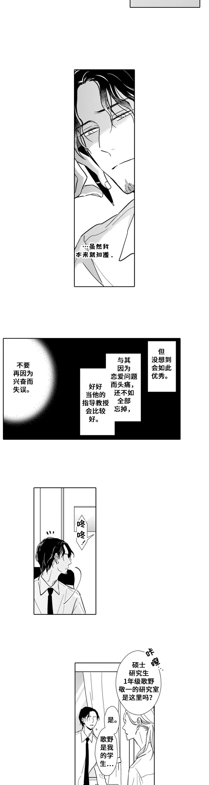 第15话1