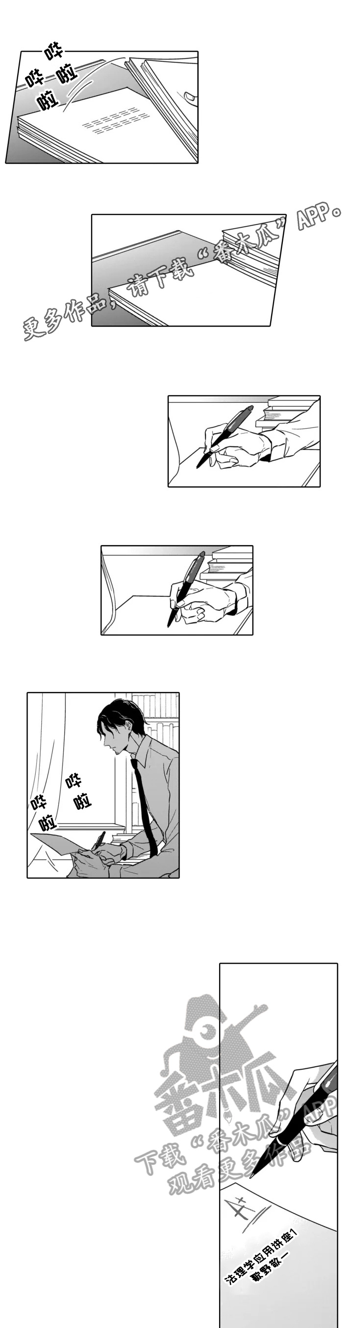 第15话0
