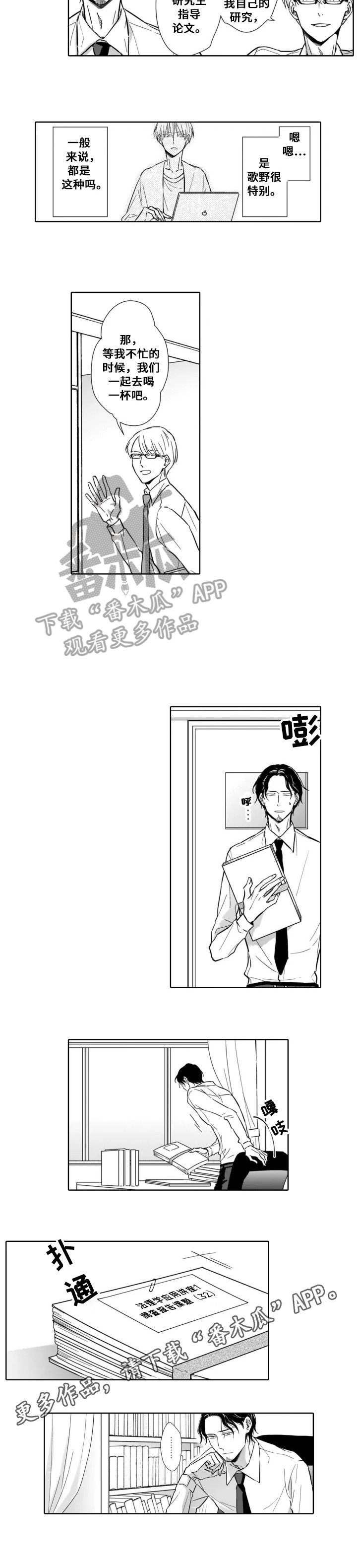 第14话5