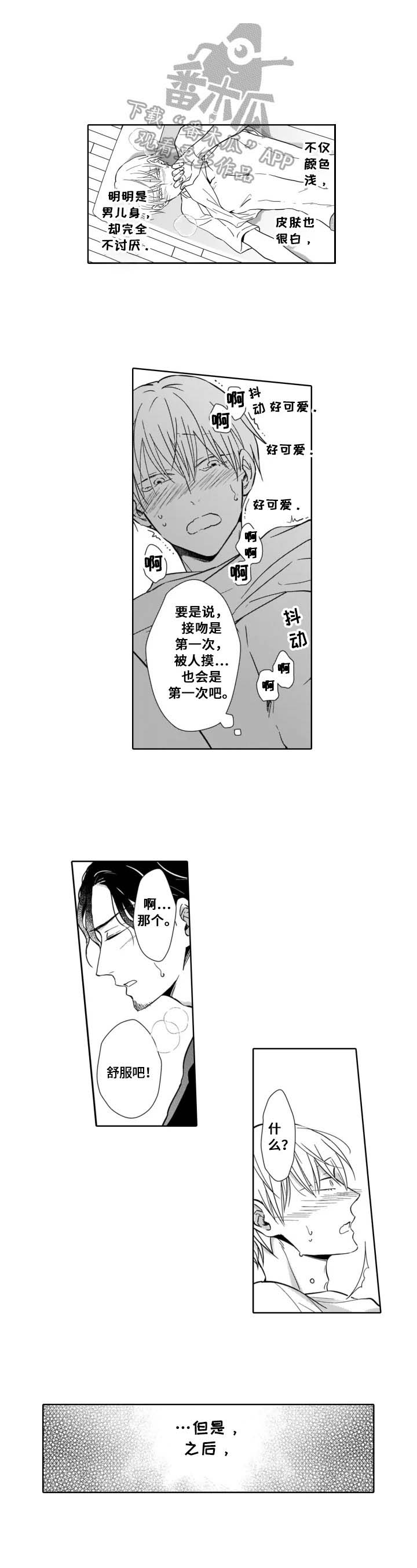 第13话13