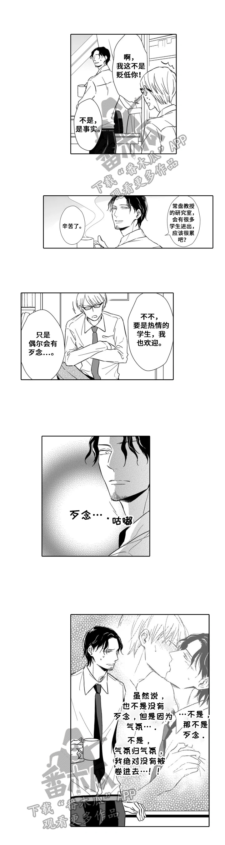 第11话0