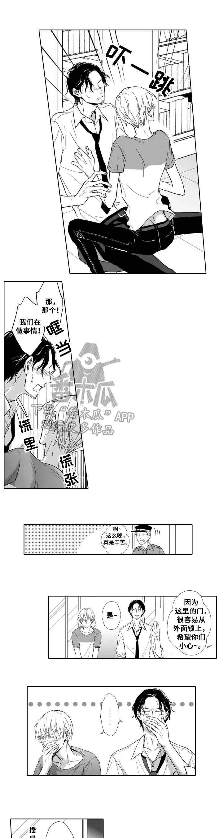 第10话1