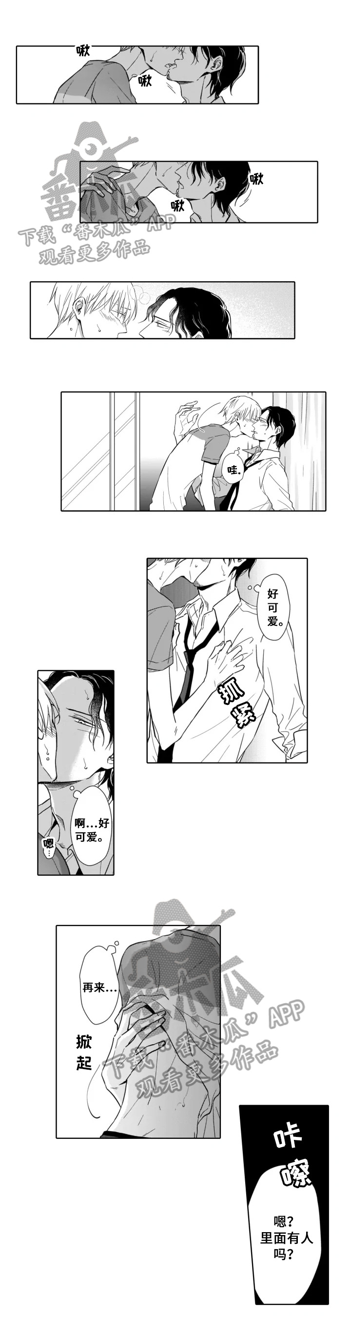 第10话0