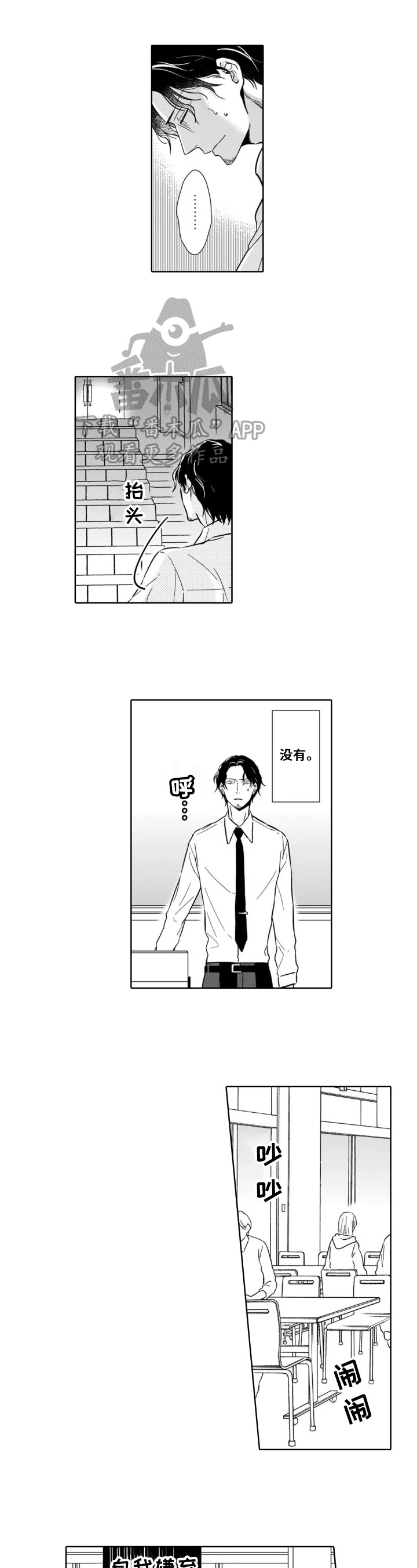 第6话0
