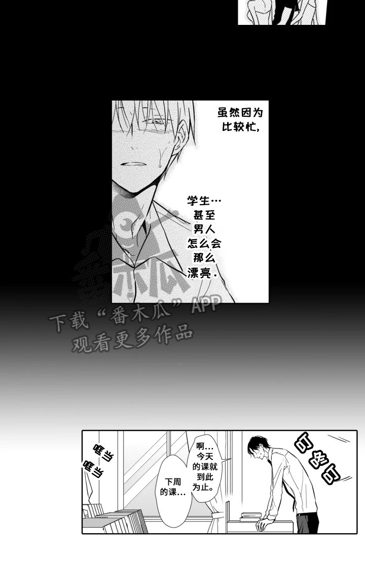 第5话6
