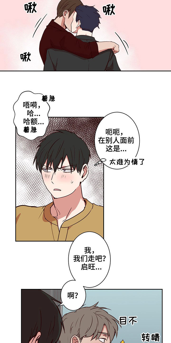 第45话8