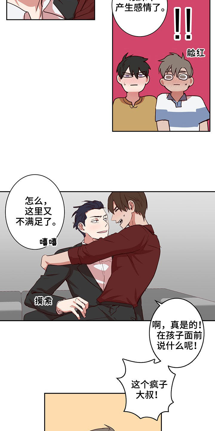 第45话2