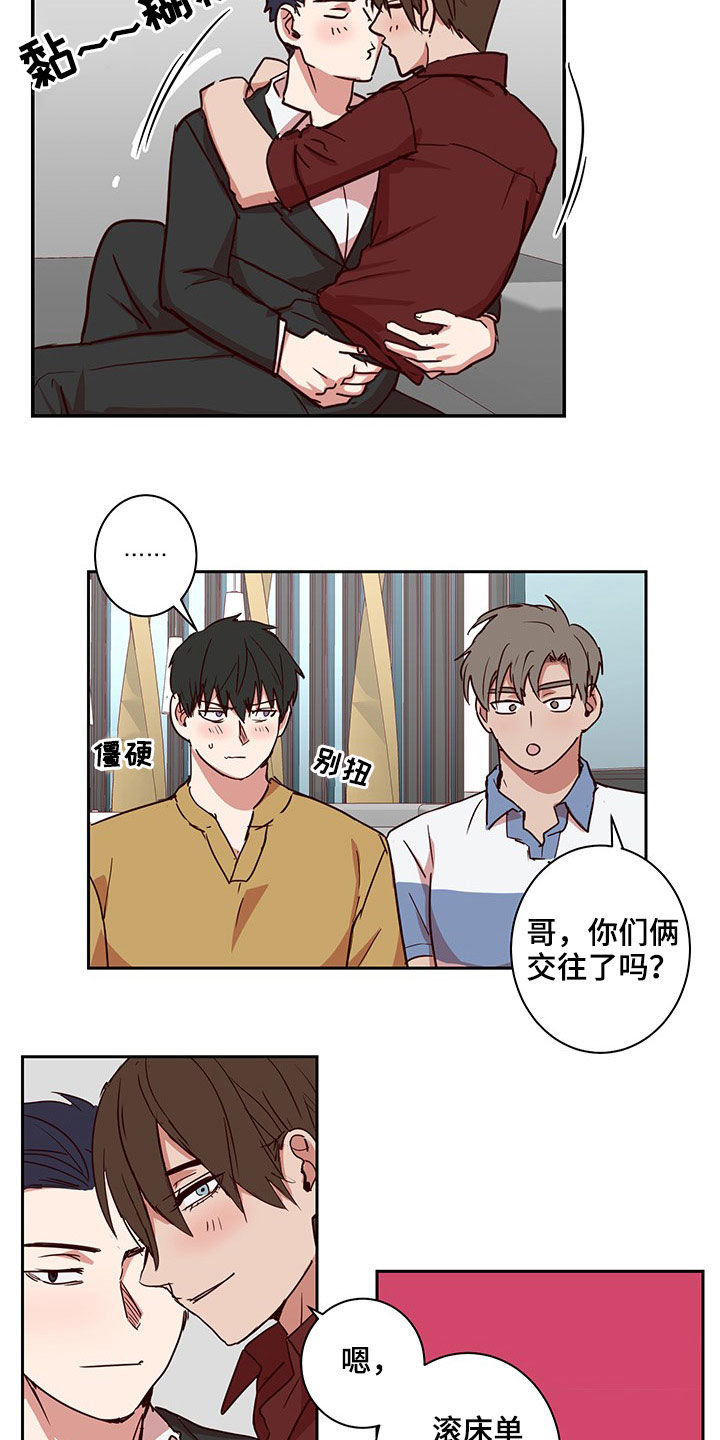 第45话1