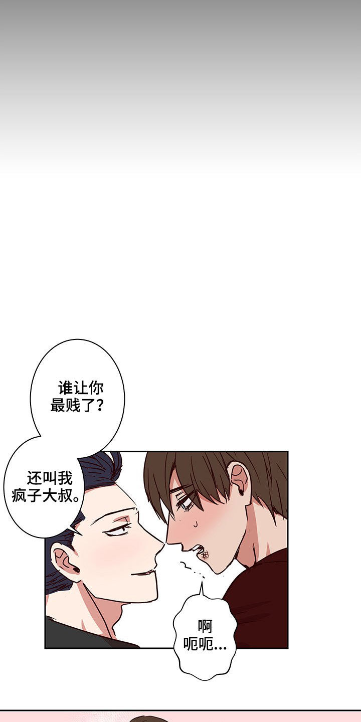 第45话7