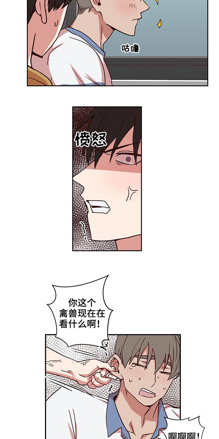 第45话9