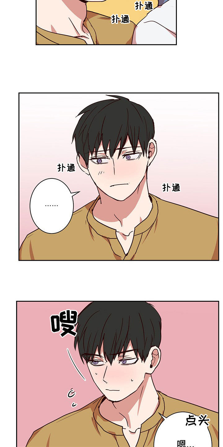 第45话12