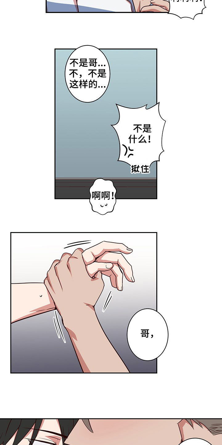 第45话10