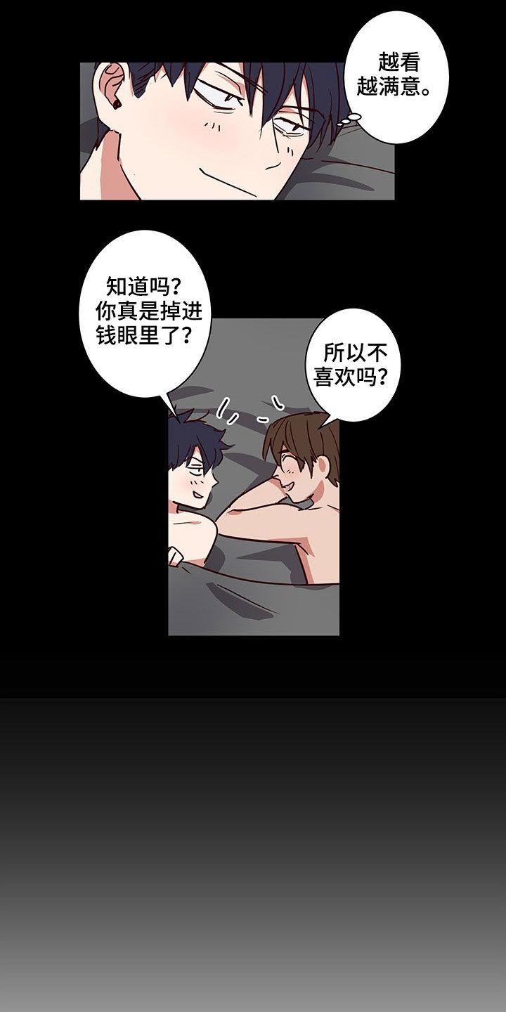第45话6