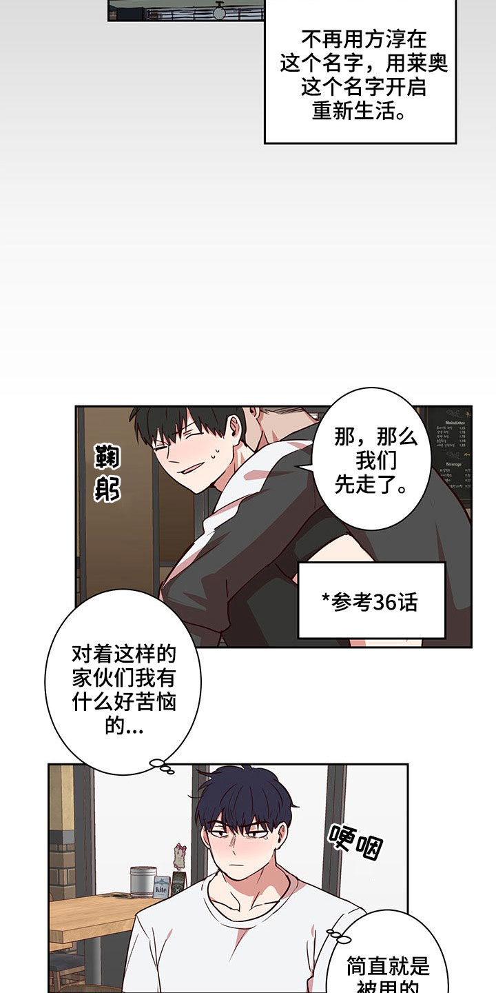 第44话1