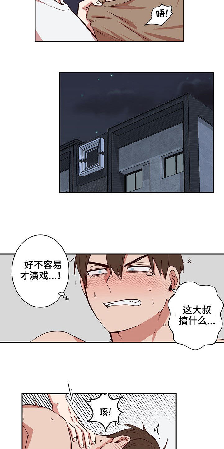 第44话6