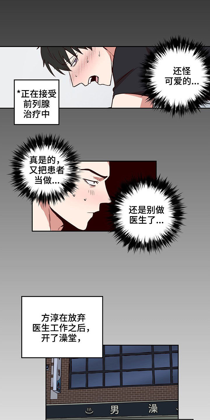 第44话0