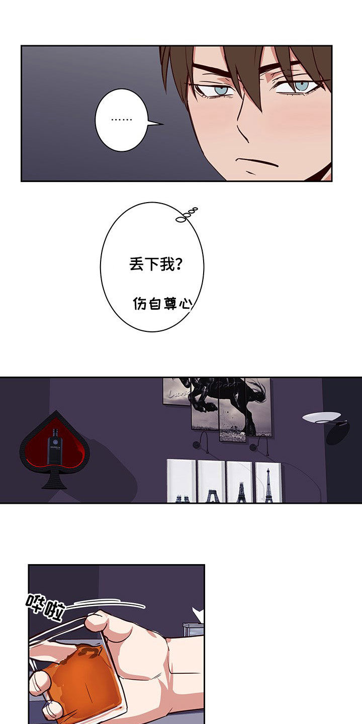 第44话3