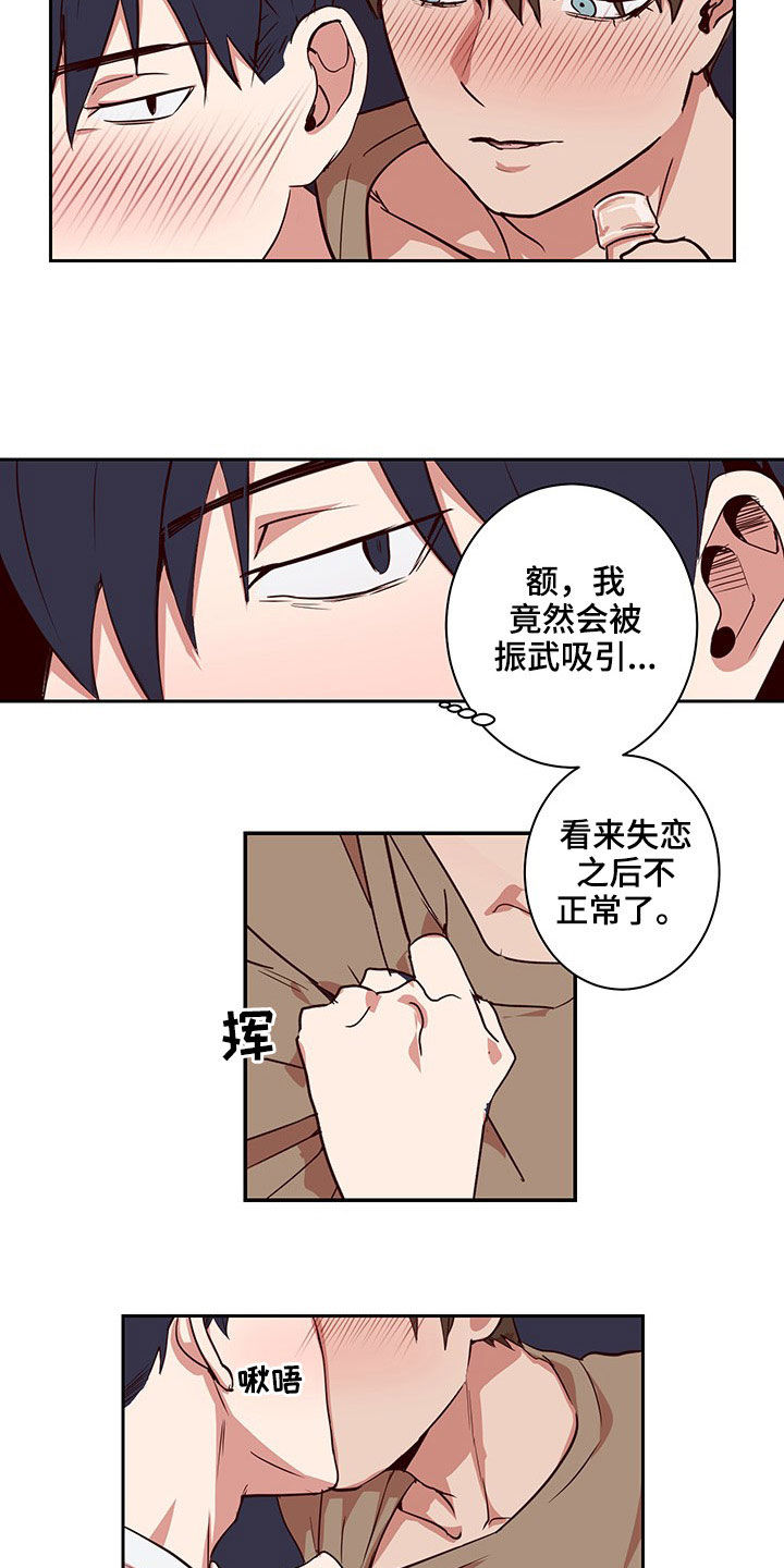 第44话5