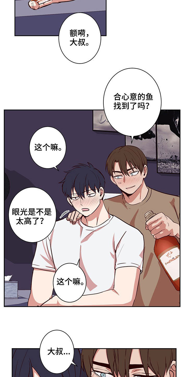 第44话4