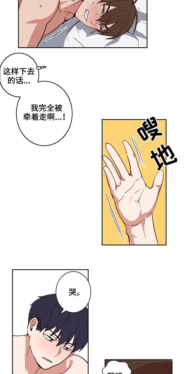 第44话7