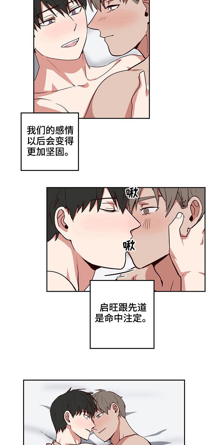第43话6