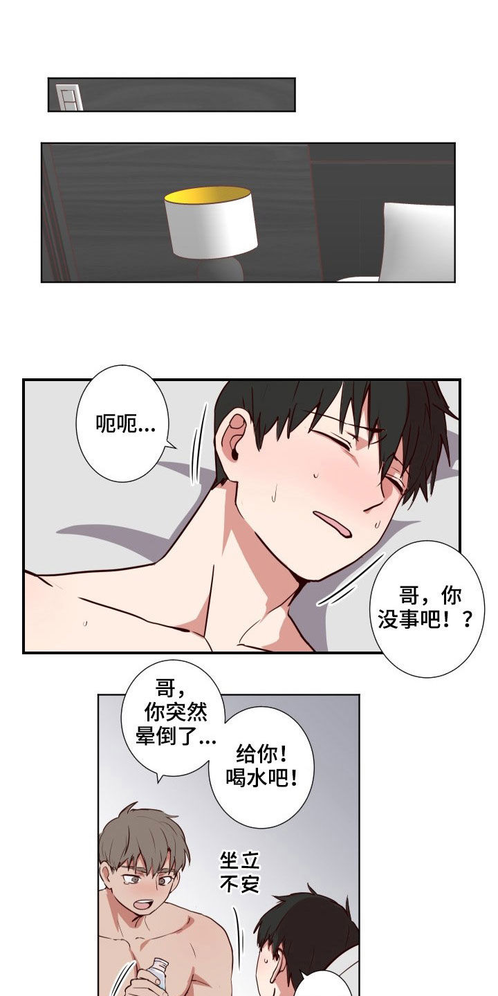 第43话0