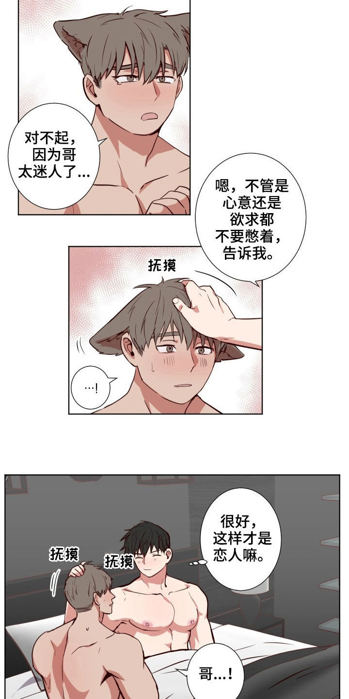 第43话2