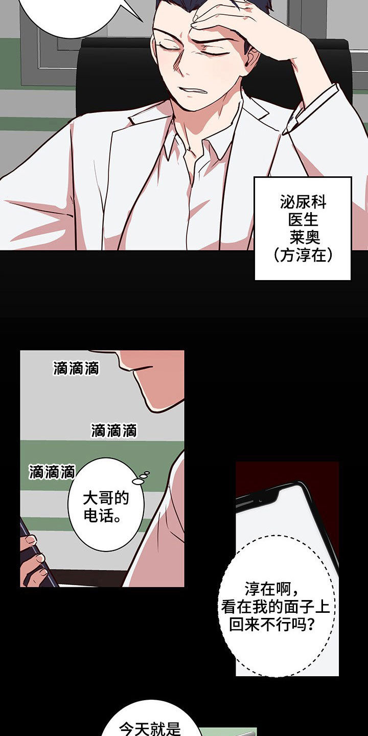第43话9