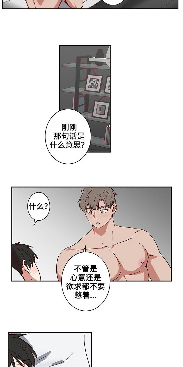 第43话3