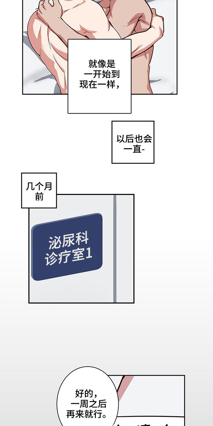 第43话7