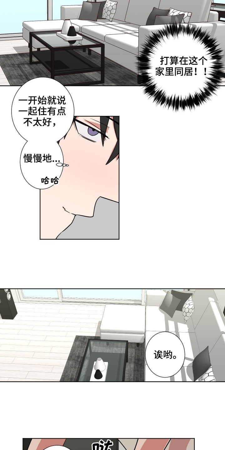 第42话1