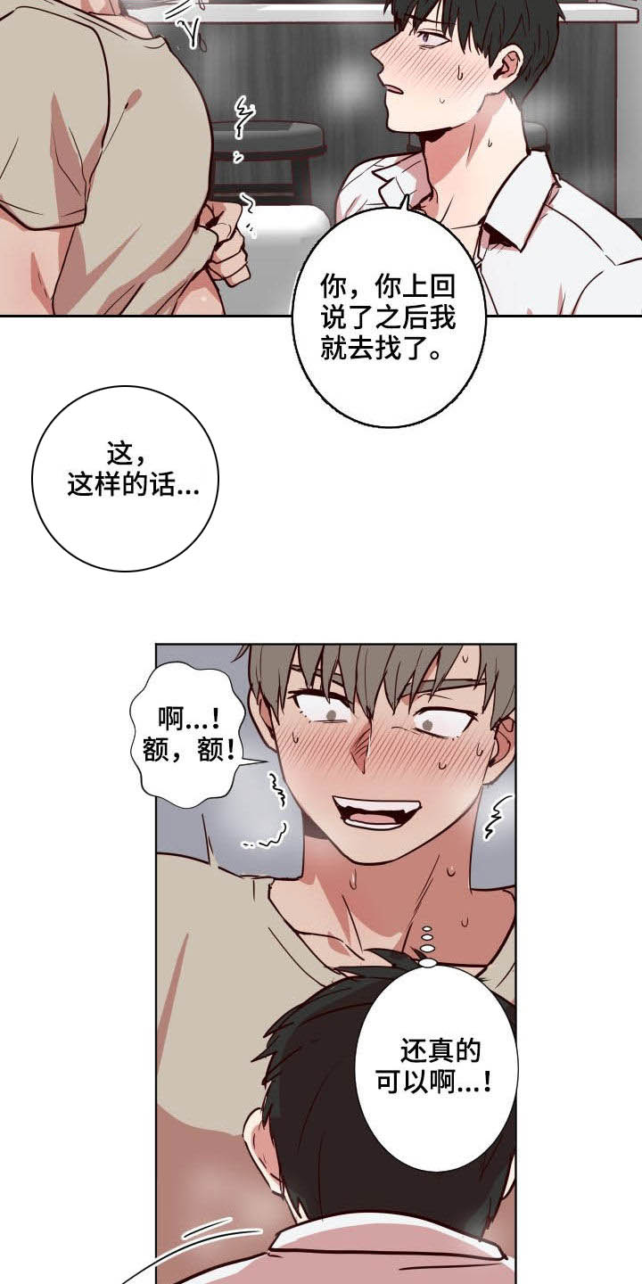 第42话14