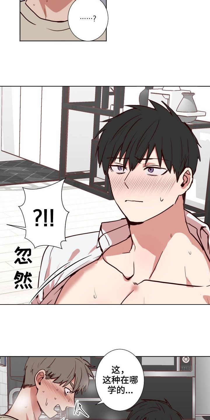 第42话13