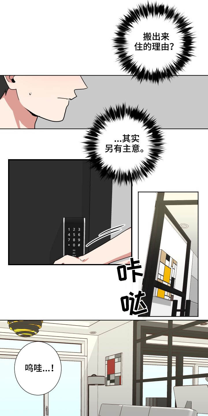 第42话0