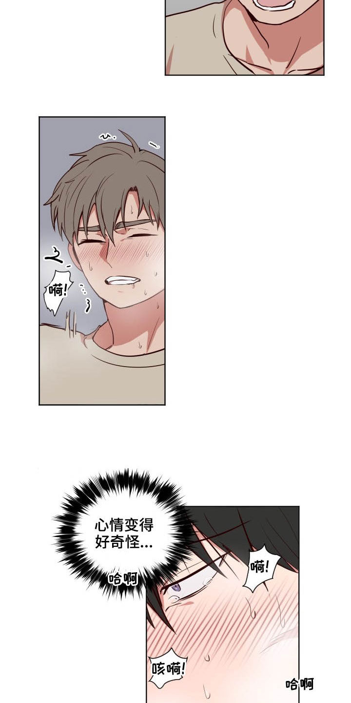 第42话11