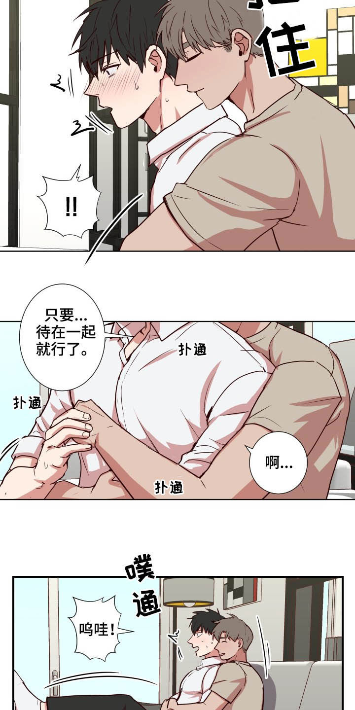 第42话5