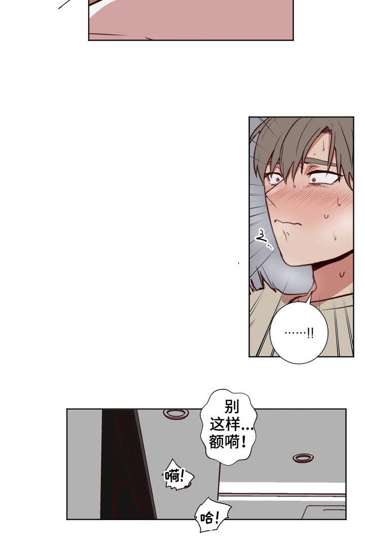 第42话15