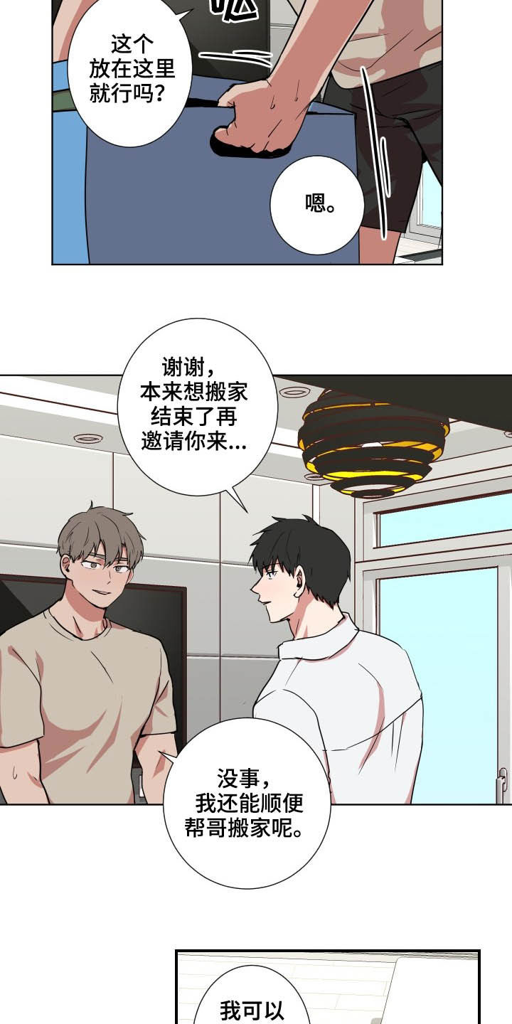第42话2