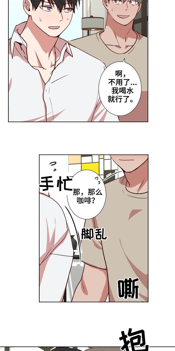 第42话4