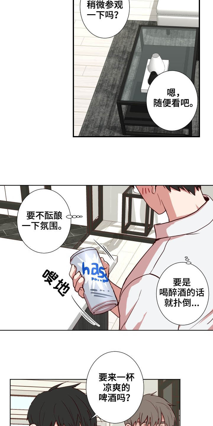 第42话3