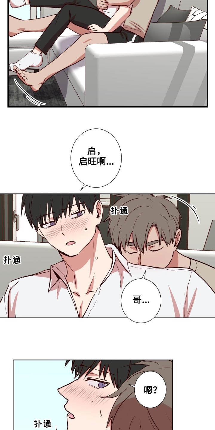 第42话6