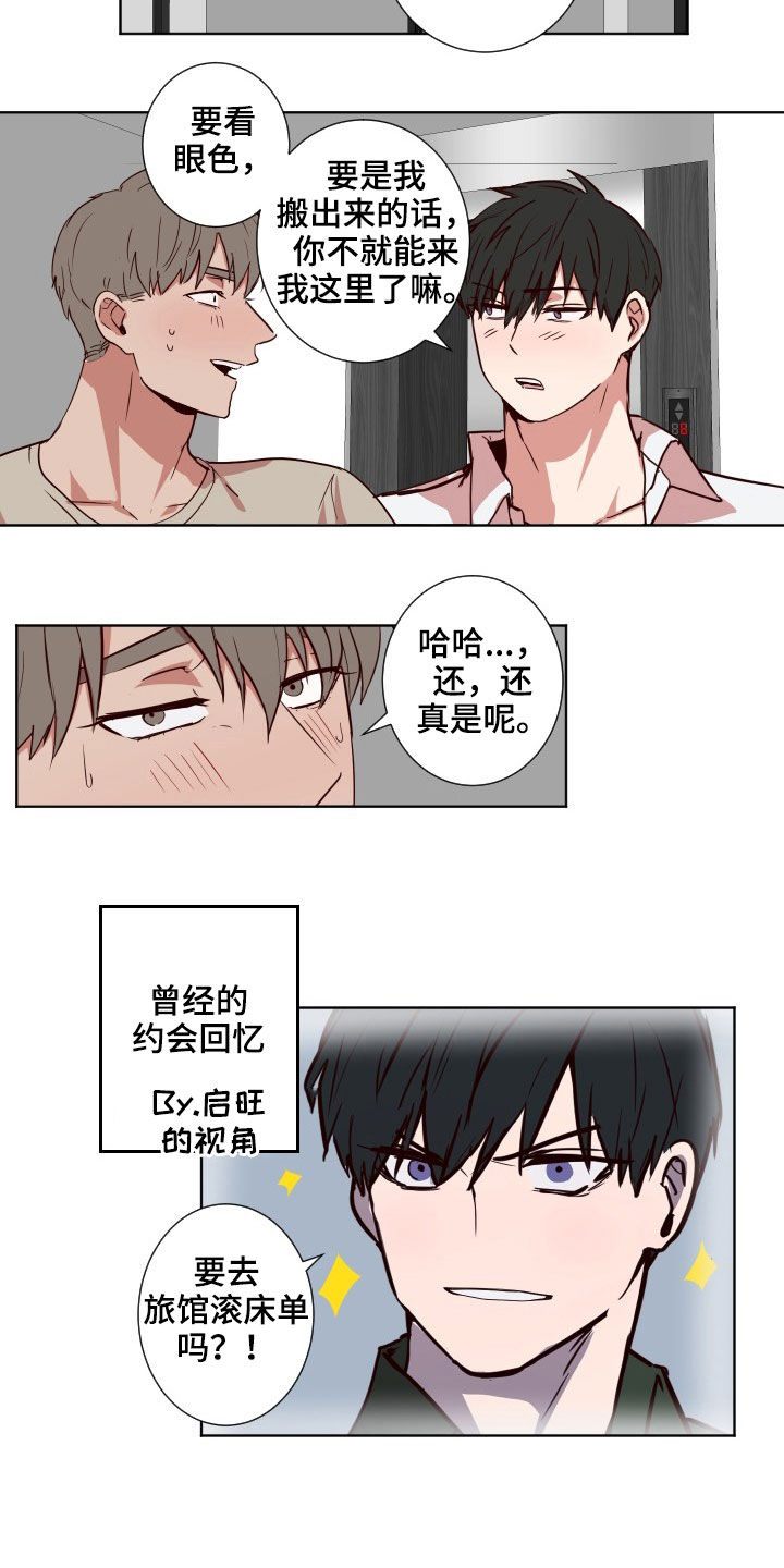 第41话13